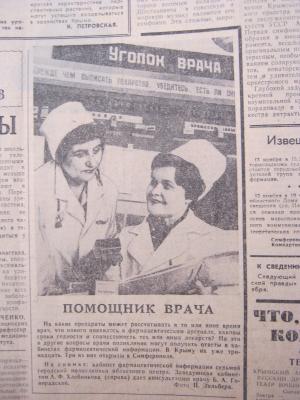 Прикрепленное изображение: IMG_2536.JPG